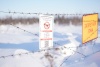 ​В НАО провели плановые антитеррористические учения